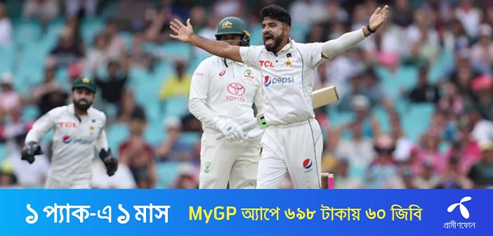 বৃষ্টি ও আলোক স্বল্পতায় খেলা বন্ধ হওয়ার আগে পাকিস্তানের প্রাপ্তি দুই উইকেট – Allrounder BD