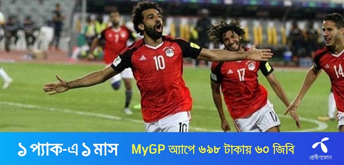 জাতীয় দলে খেলাটা অনেক বড় কিছু: সালাহ – Allrounder BD
