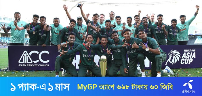 ১ লাখ টাকা করে বোনাস পেলেন অনুর্ধ্ব-১৯ এশিয়া কাপ জয়ী যুবারা – Allrounder BD
