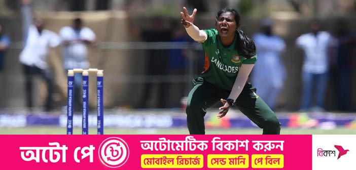 আইসিসির বর্ষসেরা উদীয়মান নারী ক্রিকেটারের পুরস্কারে মনোনয়ন পেয়েছেন মারুফা – Allrounder BD