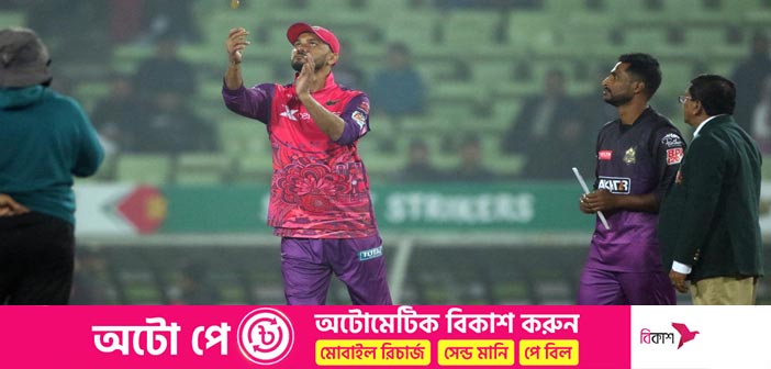 টসে হেরে ব্যাটিংয়ে সিলেট, একাদশে মাশরাফী – Allrounder BD