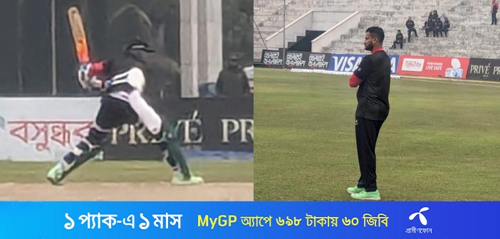 ম্যাচ প্র্যাকটিসে ফিরলেন সাকিব – Allrounder BD