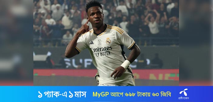 সবাই আমার সাথে লড়াই করতে চায়: ভিনিসিয়ুস – Allrounder BD