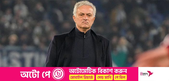 রোমা থেকে বরখাস্ত হলেন মরিনিও – Allrounder BD