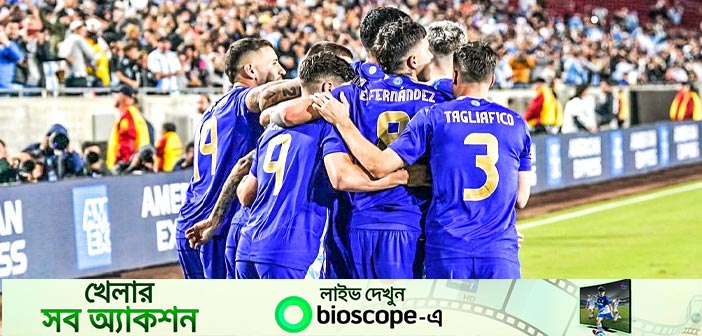 পিছিয়ে পড়েও কোস্টারিকার বিপক্ষে আর্জেন্টিনার জয় – Allrounder BD পিছিয়ে পড়েও কোস্টারিকার বিপক্ষে আর্জেন্টিনার জয় – Allrounder BD