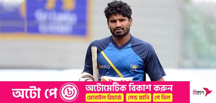 টি-টোয়েন্টি সিরিজে কুশল পেরেরার খেলা হচ্ছে না – Allrounder BD